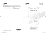 Samsung PDP-TELEVISION User manual