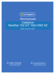 Celestron NexStar 102GT Instruction manual