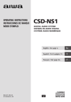 Aiwa CSD-NS1 Operating instructions