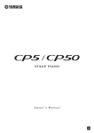 Yamaha CP50 Specifications