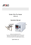 Solder Wire Pre-Heater YPH-10 Operation Manual