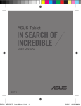 Asus E8711 User manual