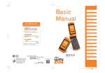 Casio W41CA Instruction manual