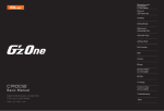 Casio GzOne CA002 Instruction manual