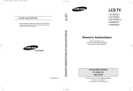 Samsung LW17M24C Specifications