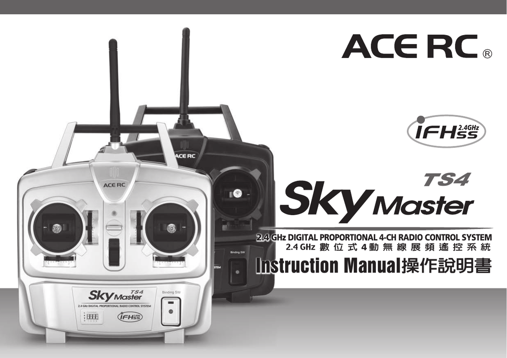 ace rc