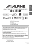 Alpine CDE-140 Owner`s manual