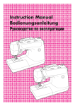 Brother RSR-55 Instruction manual
