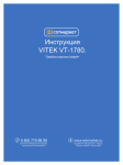Vitek VT-3621 BK Specifications
