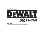 DeWalt DCS310-XE Instruction manual