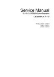 Daewoo DTY-2896 TF Service manual
