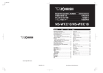 Zojirushi NS-WXC10 Operating instructions
