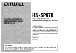 Aiwa HS-SP970 Specifications