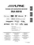 Alpine HCE-C300R Owner`s manual