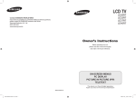 Samsung LE26R7 Specifications