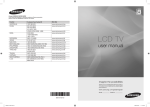 Samsung BN68-01780A-00 User manual