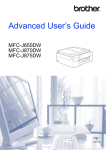 Brother FAX 870MC User`s guide