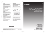 Yamaha CDX-97 Owner`s manual