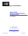 Agilent Technologies E1346A User`s manual