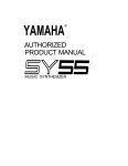 Yamaha SY55 Product manual