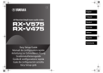 Yamaha RX-V575 Setup guide