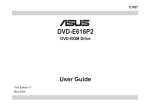 Asus DVD-E616P2 User guide