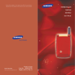 Samsung SCH-A212 User`s manual