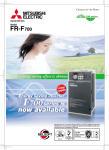 Mitsubishi Electric FR-A7AR Specifications