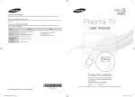 Samsung PN51E490B4F User manual