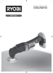 Ryobi RMT1801 Product specifications