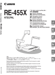 Canon RE-455X Instruction manual