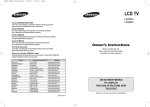 Samsung LE26R3 Specifications