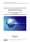 AddPac AP-IP300 Installation guide
