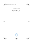 Dell Streak User`s manual