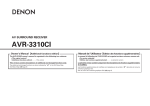 Denon AVR3310CI - Multi-Zone Home Theater Receiver Owner`s manual
