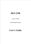D-Link DES-2108 User`s guide