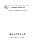 Yangdong Co. Y90 Series Technical data