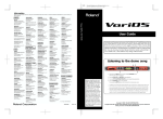 Roland VariOS User guide