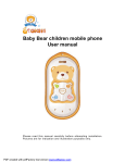 Baby Bear GK301 User manual