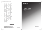 Yamaha htr-5890 Owner`s manual