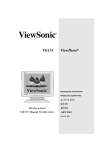 ViewSonic VG151-2 User guide