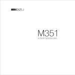 Meizu M351 User manual