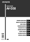 Aiwa AV-D58 Operating instructions