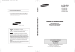 Samsung LE15S51B Specifications