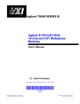 Agilent Technologies E1326B User`s manual