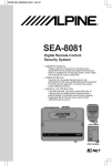 Alpine SEA-8081 Owner`s manual