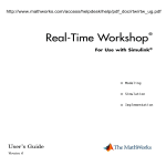 Real-Time Workshop
