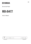 Yamaha BD-S477 Owner`s manual