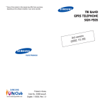 Samsung SGH V205 User`s manual