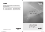 Samsung Plasma TV 530 Series User manual